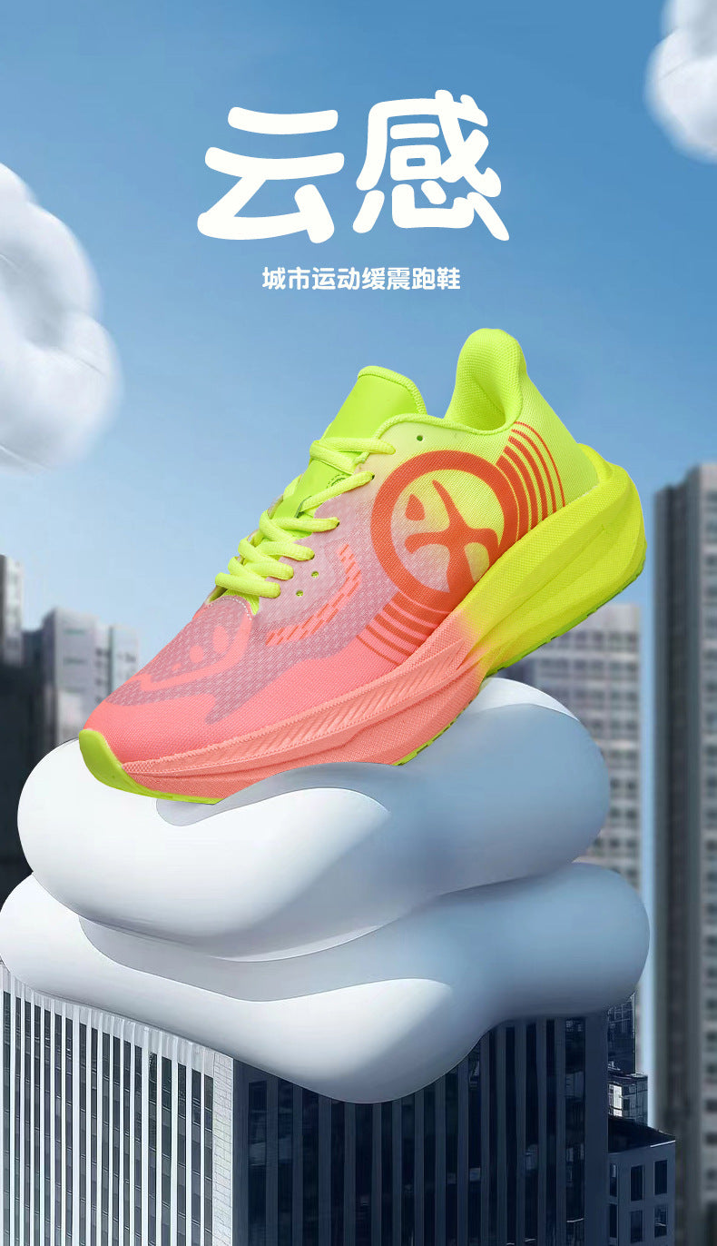 Massk New2025Carbon Plate Popcorn Bottom Running Shoes Men's Marathon Children's Sports Shoes Training Shoes