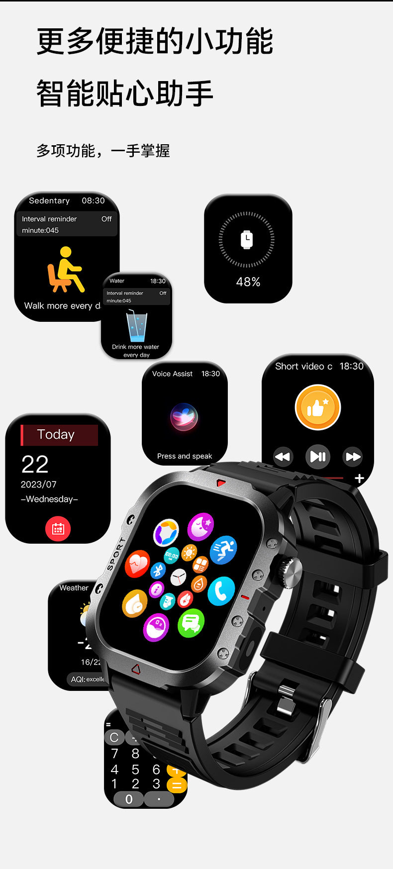 H11Smart Watch2.01inch Bluetooth Call Heart Rate Blood Sugar Smart Island Message Reminder Three-Proof Sports