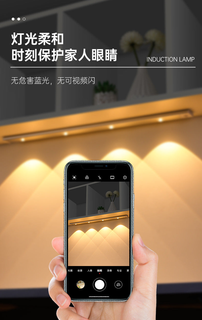 Ultra-Thin Smart led Human Body Sensor Light Rechargeable Magnetic Hill Cat Eye Light Strip Wine Cabinet Cupboard Wardrobe Light Strip