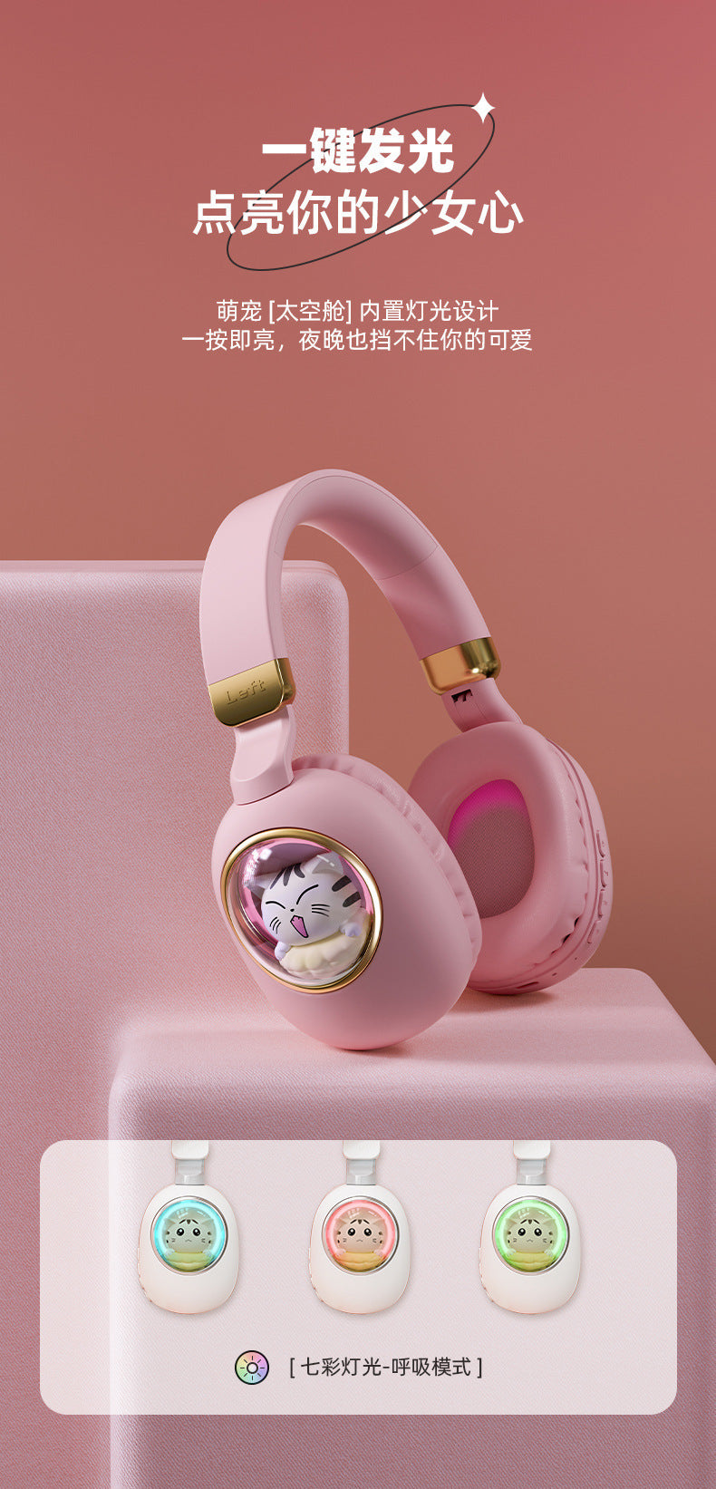 Head-mounted Bluetooth Wireless Earphones Cute Cartoon Cat Full Ear Long Battery Life Support Customization Noise Reduction Cat Ear