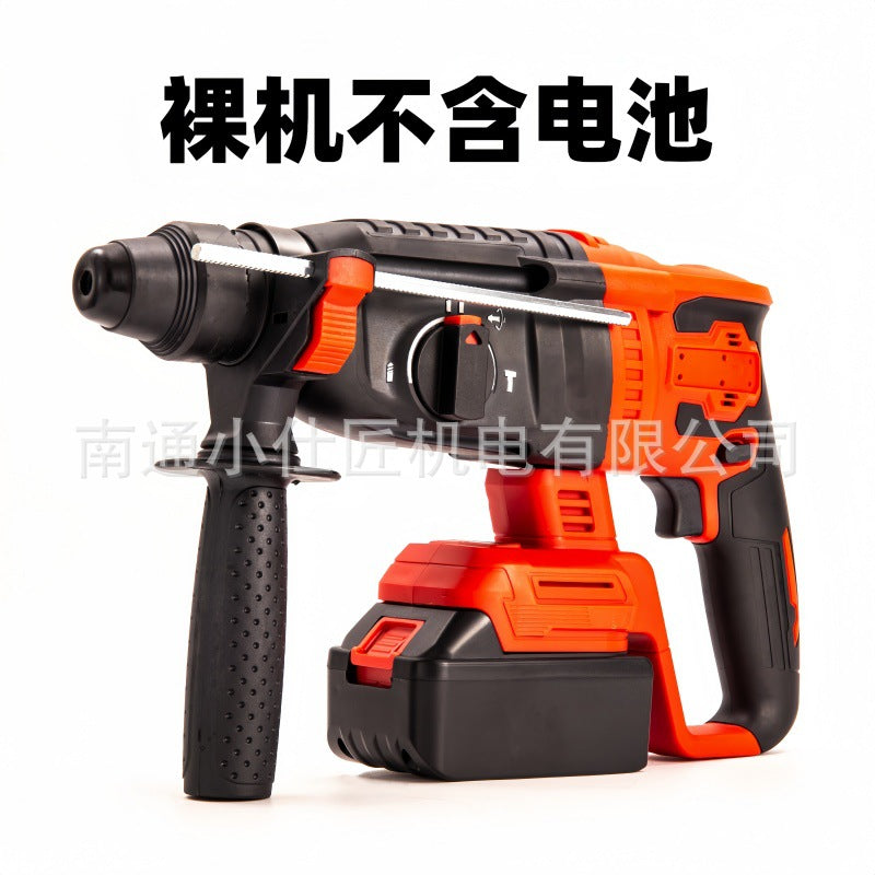 Manufacturer Supply Brushless Rechargeable Lithium Electric Hammer Cross-Border Foreign Trade Multi-Functional High-Power Concrete Stone Electric Hammer