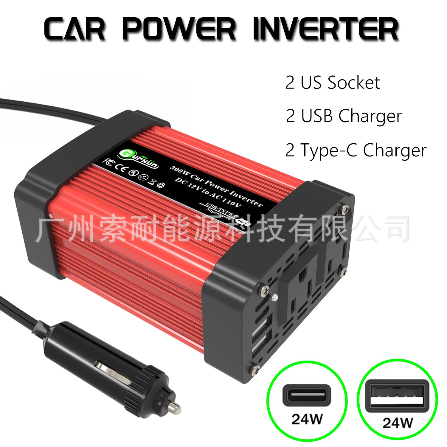 150W Vehicle Inverter DC12V Turn AC110V220V Universal Socket/US Standard Dual Socket USB Type-C