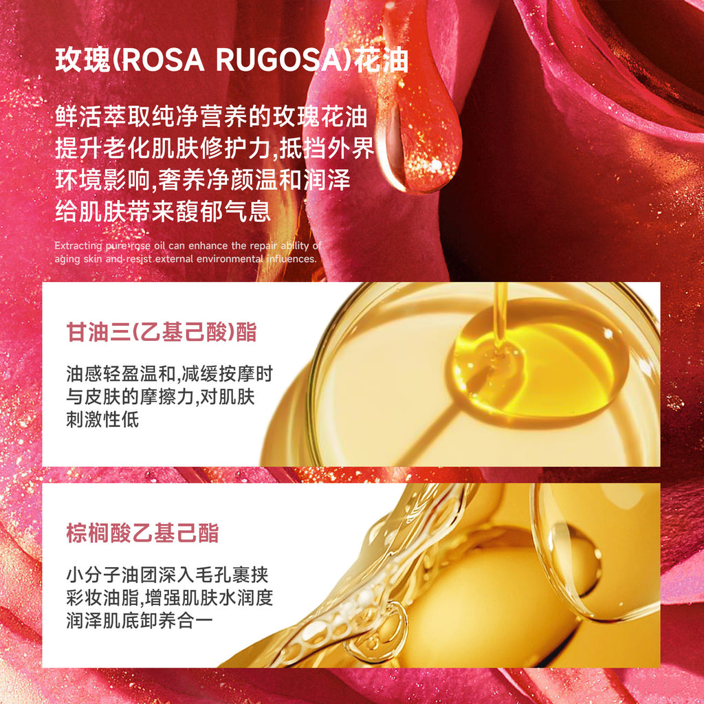 Exclusive Supply Rose Makeup Remover Balm Dissolving Makeup Eye Lip Face 3-in-1 Gentle Non-Irritating Makeup Remover Oil Lotion