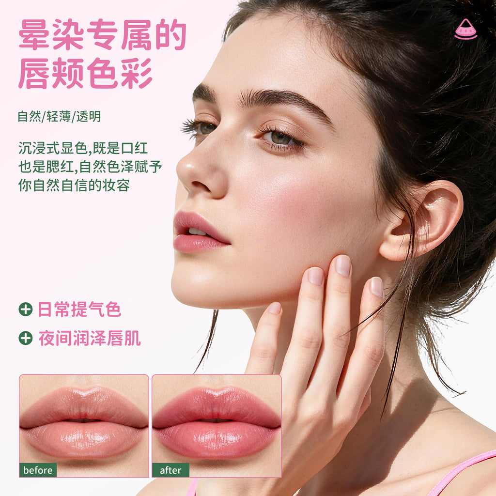 Exclusive Supply SHELOVES Temperature-sensitive Color-changing Water Gloss Blush Stick Lip and Cheek Rouge Multi-use Cream Non-liquid Blush