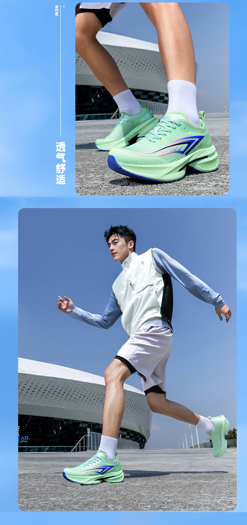 Spring Running Shoes Professional Physical Test Student Middle School Entrance Exam Field Training Shoes Carbon Plate Sports Casual Shoes Shock Absorption Men's Shoes