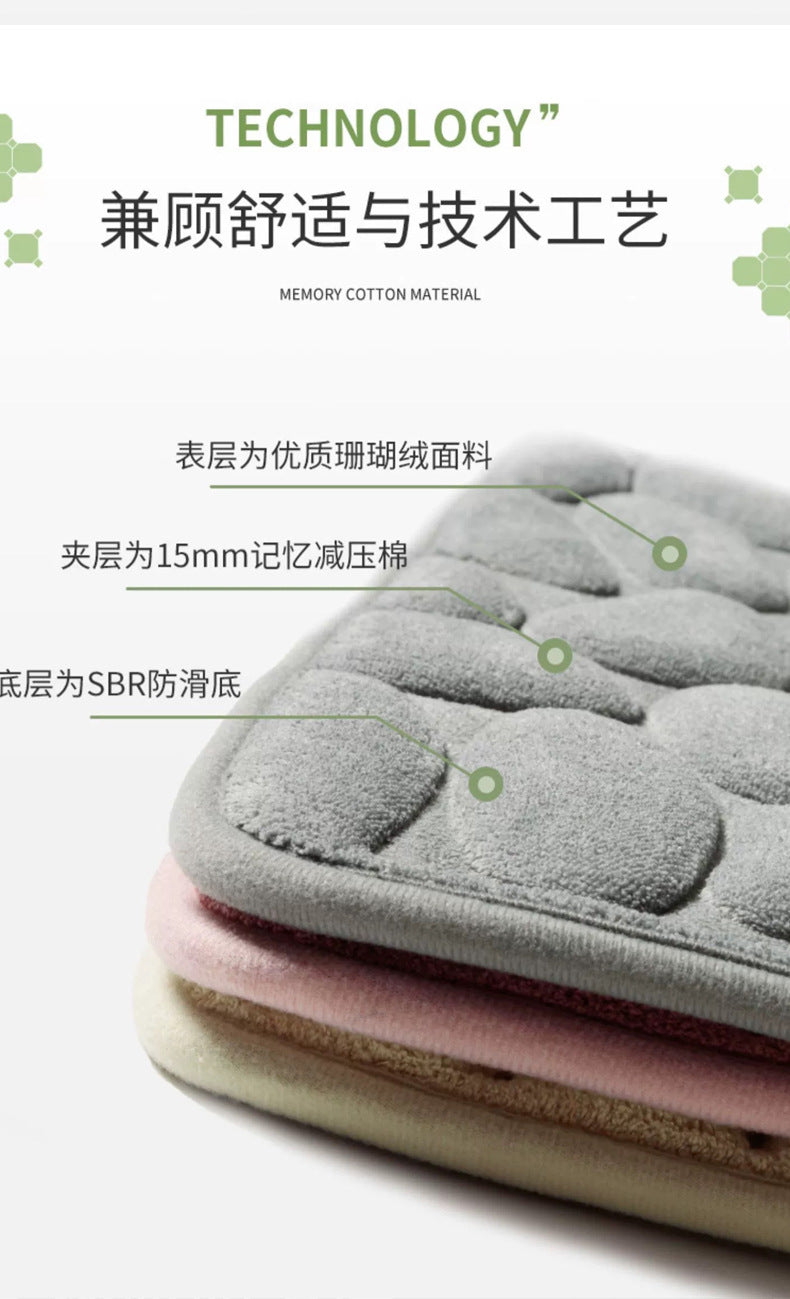 Embossed Pebble Coral Fleece Mat for Bathroom Toilet U Type bathroom absorbent foot mat small stones2Set