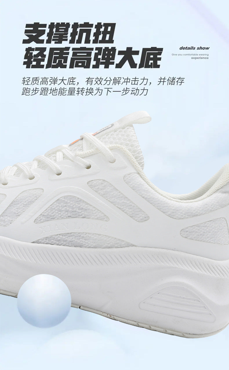 Professional Running Shoes for Men and Women, Spring and Summer New Soft Sole, Lightweight, Shock Absorption, Breathable, Jump Rope, Non-Slip, Marathon Walking Shoes