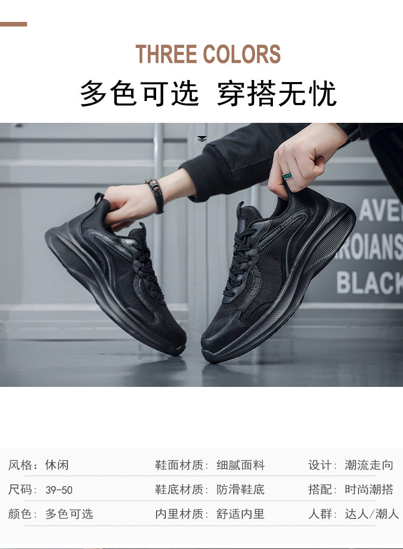 Plus Size Men's Fashion Casual Sneakers Trendy Versatile Breathable Mesh Shoes Lightweight Running Shoes Luxury Travel Shoes