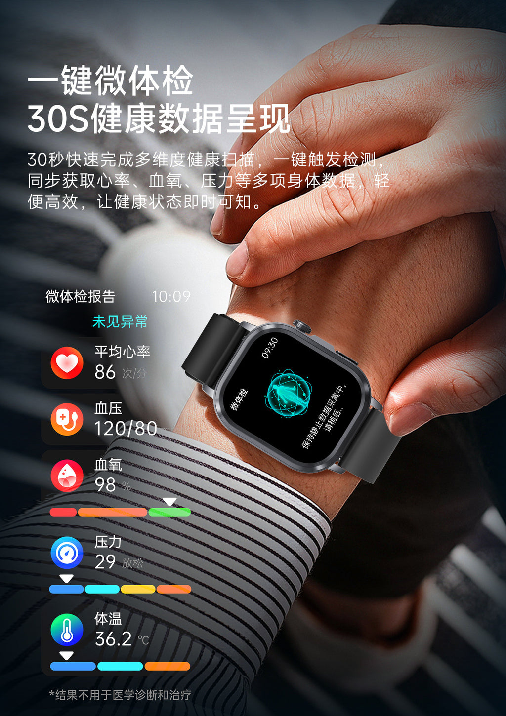 et573AI ECG Smart Health Management Watch Non-Invasive Blood Sugar Uric Acid Blood Lipid Monitoring Smart Watch