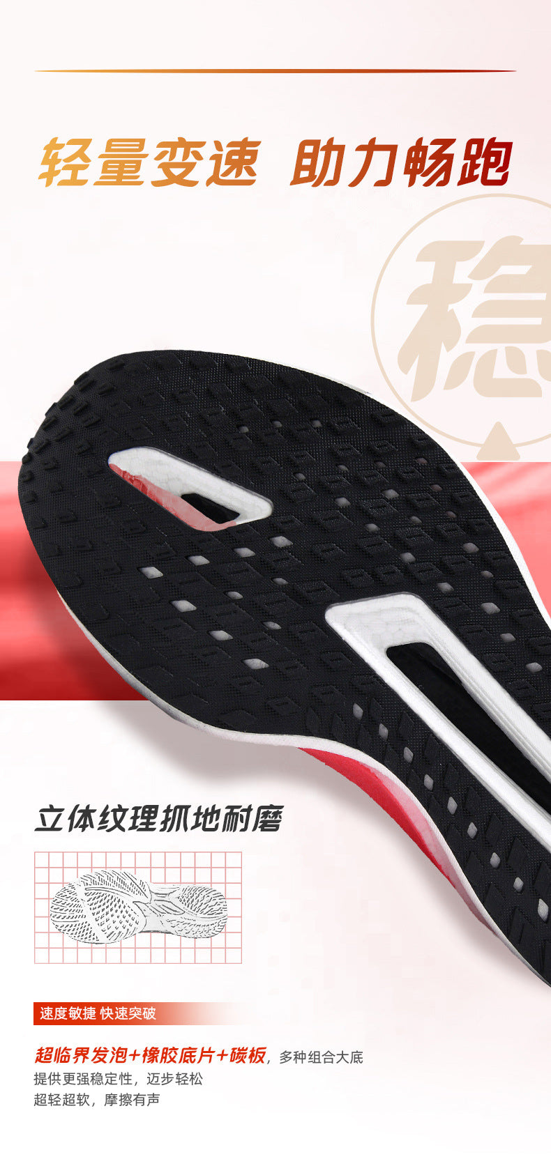 New model Feidian6ELITE Really Explosive Carbon Plate High Elastic Cushioning Running Shoes Professional Racing Anti-Slip Wear-Resistant Sports Shoes