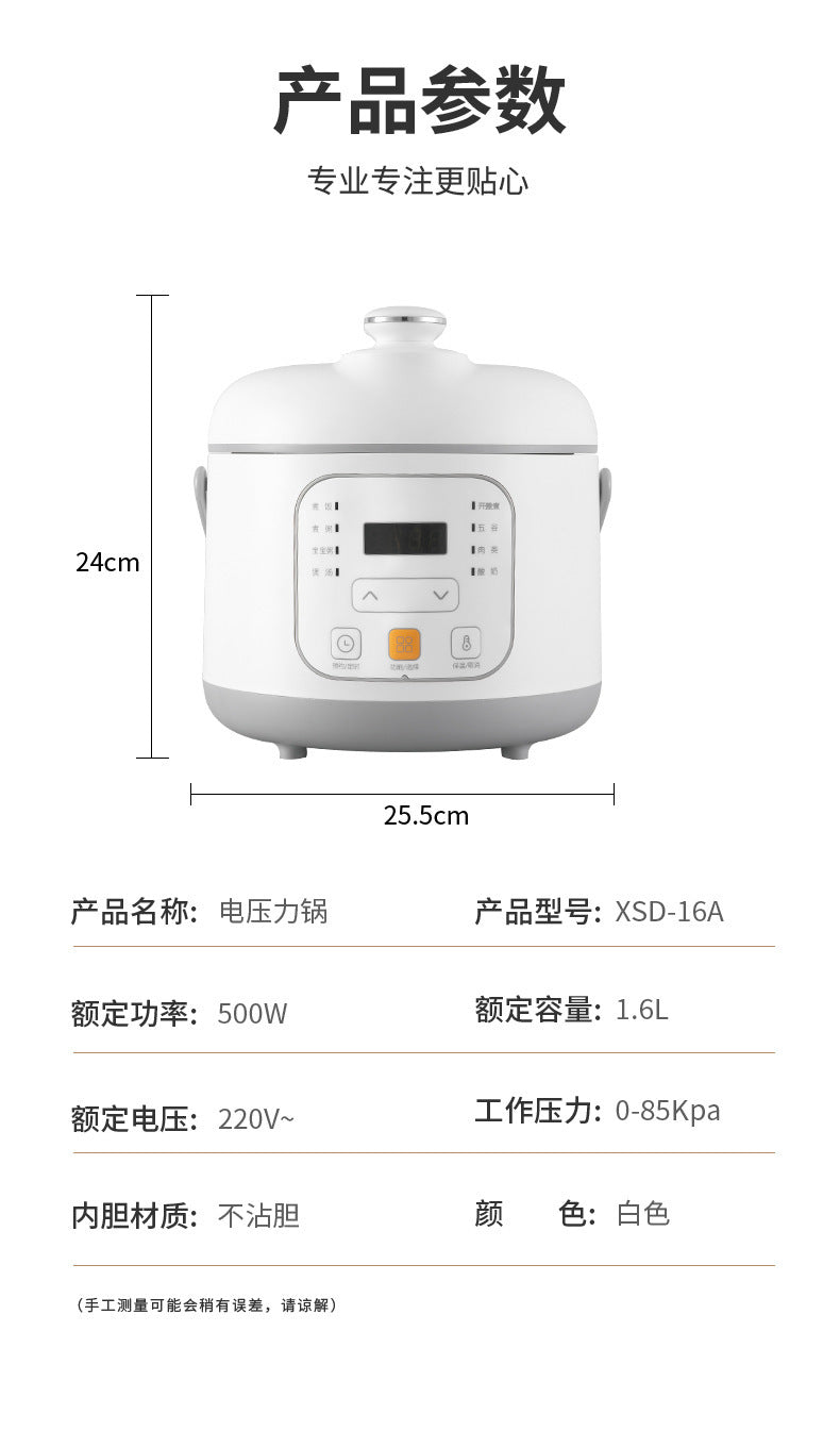 Factory Custom Small Household Rice Cooker2People1.8L Quick Cooking Automatic Pressure Cooker Micro Pressure Cooker Pressure Cooker