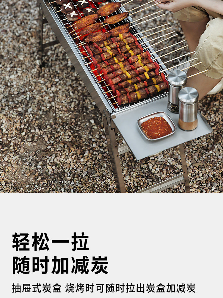 Barbecue Grill Thickened Stainless Steel Home Outdoor Portable Folding Grill Charcoal Drawer Type Barbecue Stove