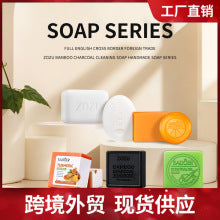 【 】BIOAOUA Rice Puree Soap Bathing Bath Soap Essential Oil Handmade Soap Manufacturer