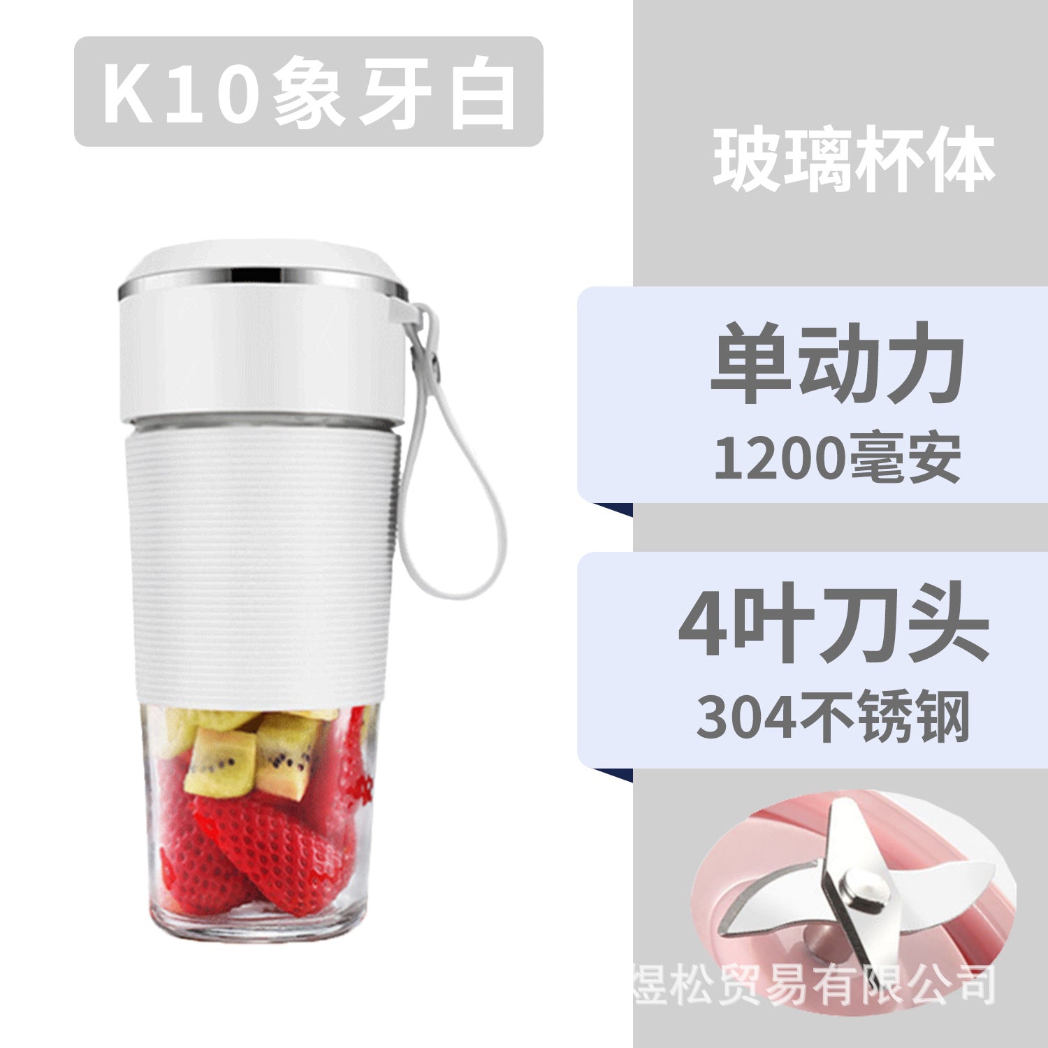 New Juicer Portable Rechargeable Small Gift Juice Cup Student Household Multifunctional Glass Cup