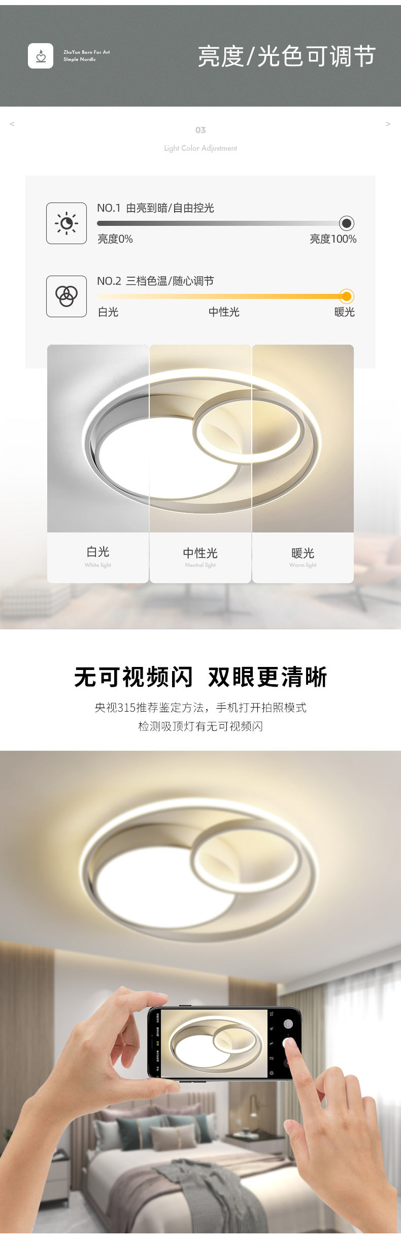 Nordic Bedroom Ceiling Light Modern Simple Creative Geometric Master Bedroom Room Lighting Design Internet Celebrity Home Ceiling Light