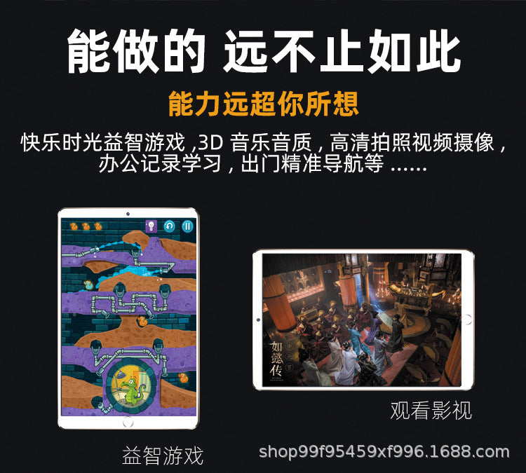 Exclusive Supply10.1Inch Android wifi Student tablets support bulk production available logo