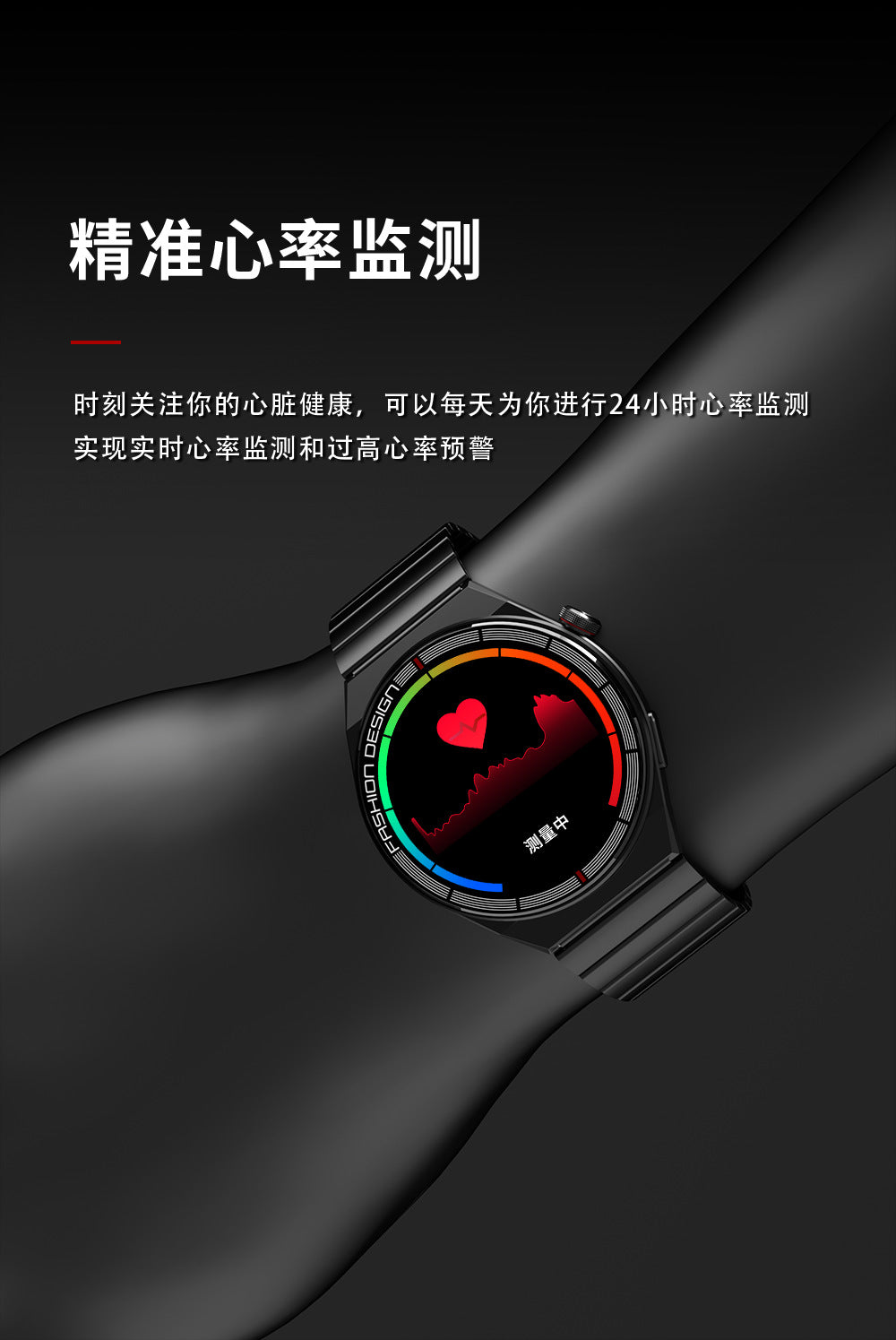 H4 ProMax Smart Watch1.39inch Bluetooth call, heart rate monitor, step counter, sleep monitoring, message notifications