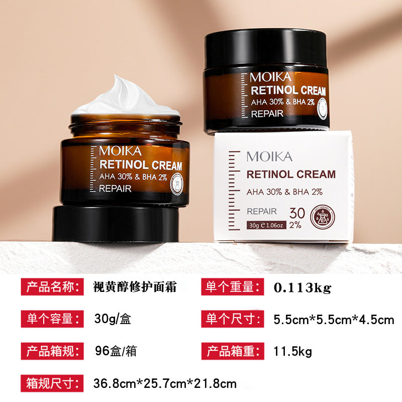 In Stock Universal Retinol Moisturizing Repair Cream Hydrating Anti-Wrinkle Firming Oil Control Skin