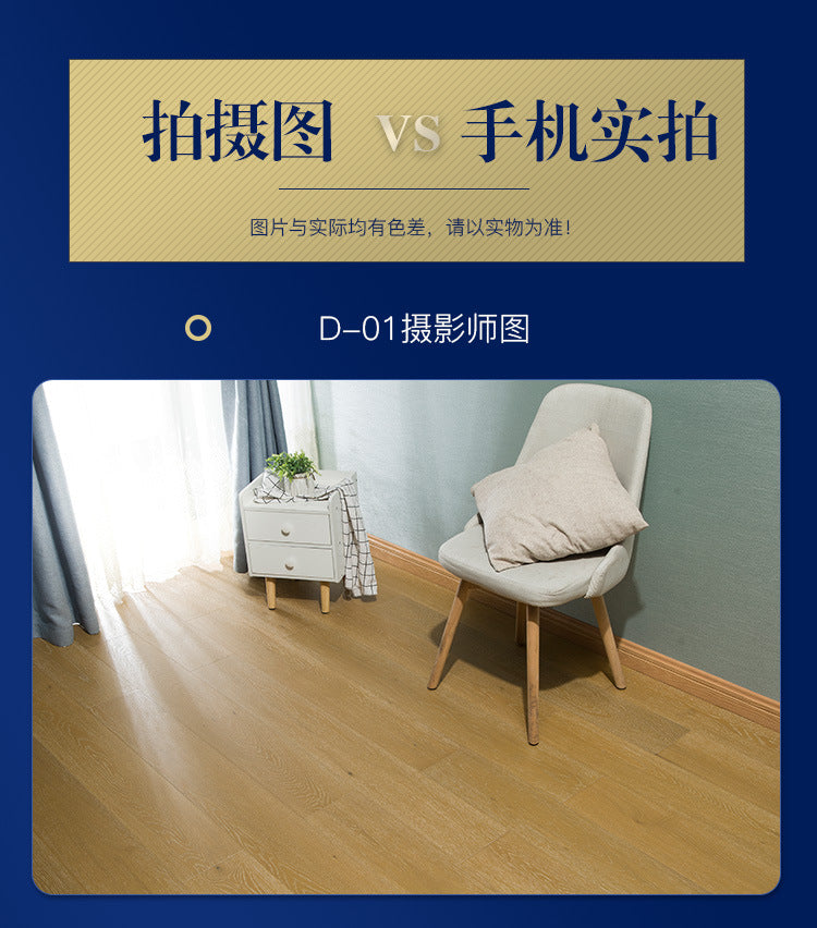 In stock wholesale Door-to-Door Installation Oak Multi-layer Small Knot Locking Solid Wood Flooring Eco-friendly Underfloor Heating Composite Flooring