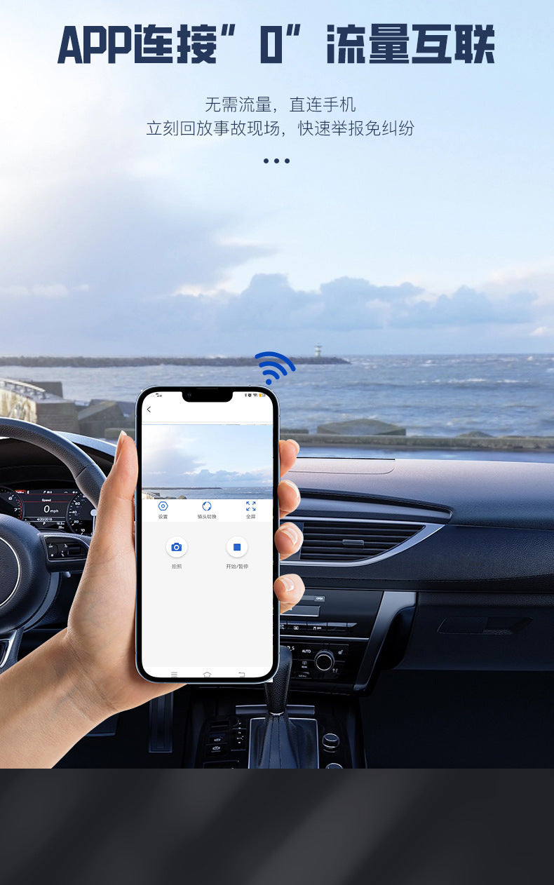 K02Driving Recorder Mobile Phone Interconnection WiFi High Definition Ultra Wide Angle Night Vision No Installation Required4K Vehicle Recording