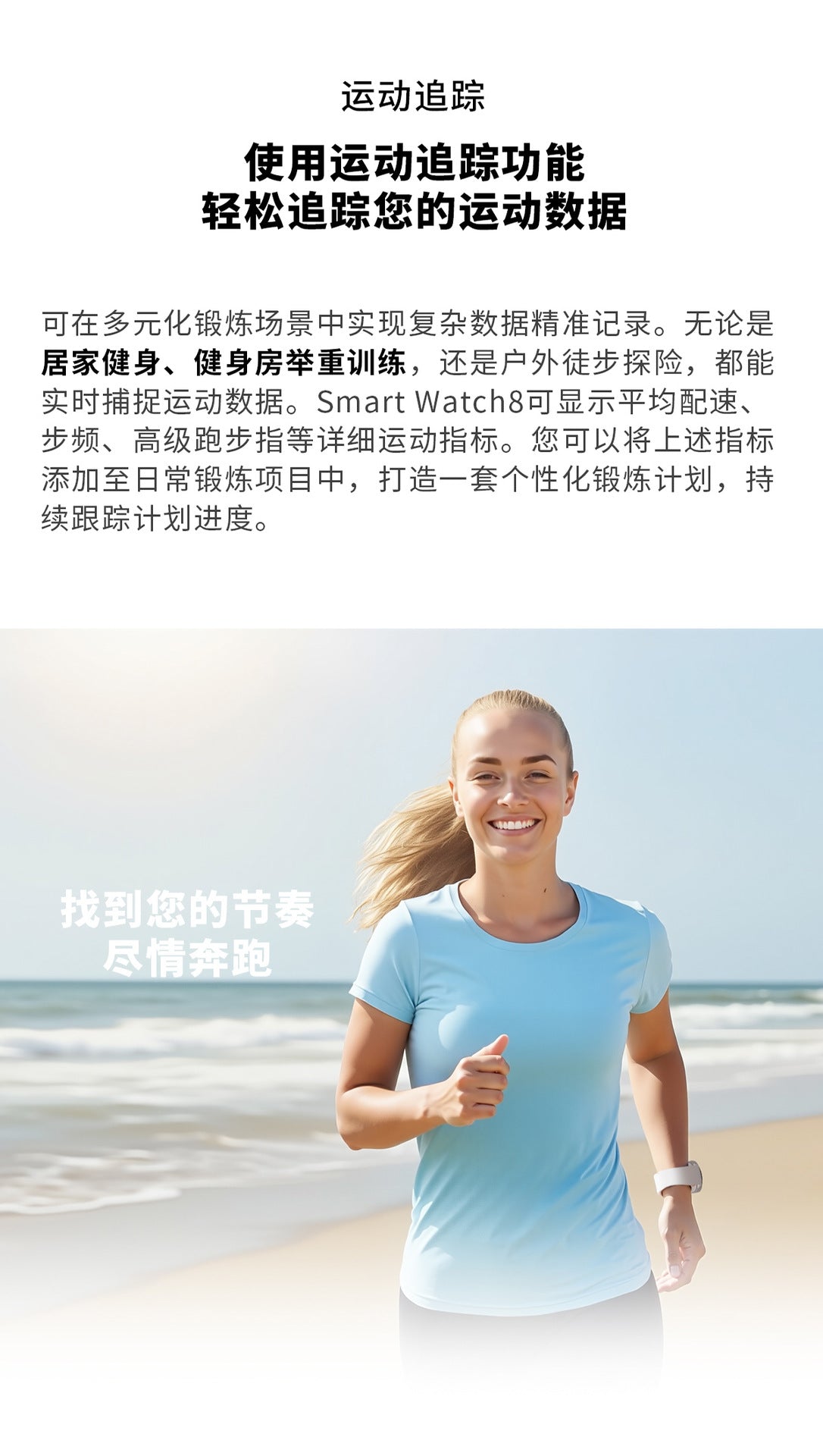 HD8Smart Watch Bluetooth Call True Heart Rate Step Count Blood Sugar Sleep Monitoring Deep Waterproof Three-Proof Sports