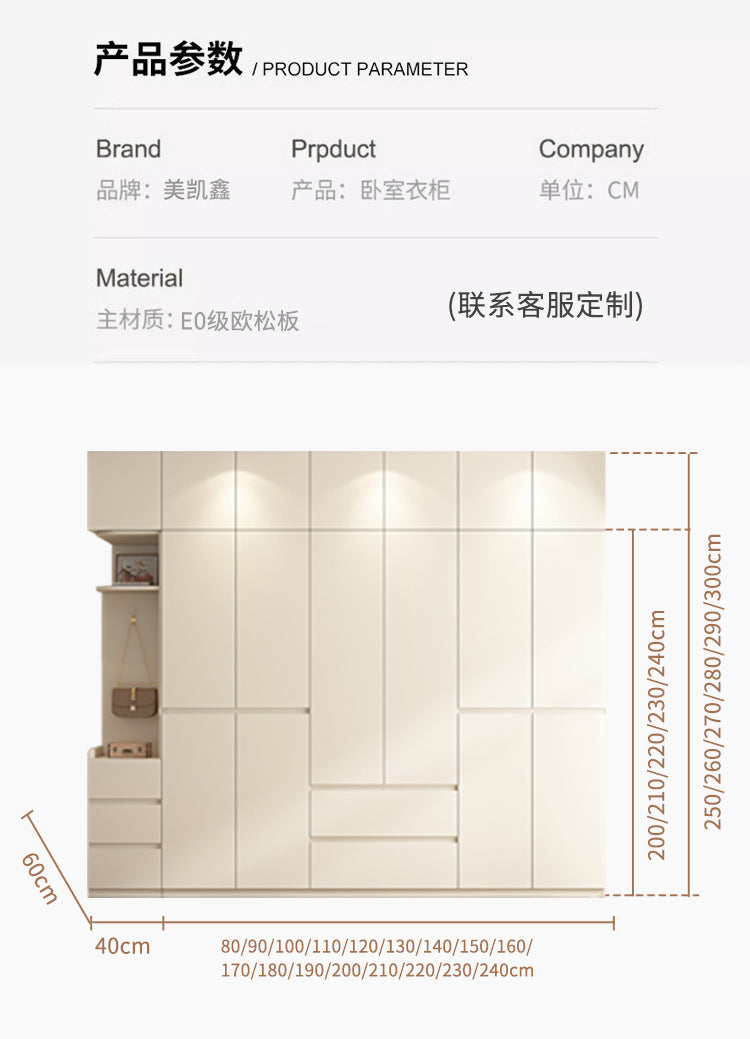 Bedroom Home Cream Style Solid Wood Wardrobe Simple Large High Cabinet Cream Style Segmented No-Installation Storage Large Wardrobe