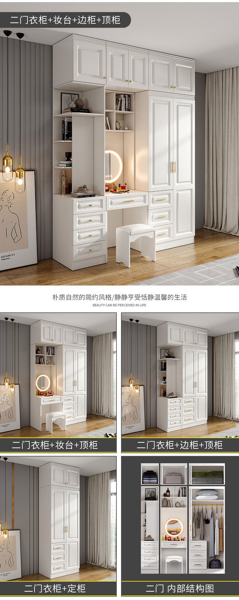 Nordic Modern Dressing Wardrobe Light Luxury Pure Desire Style White Wall Cabinet Three-Dimensional Carving Free Combination Large Capacity Wardrobe
