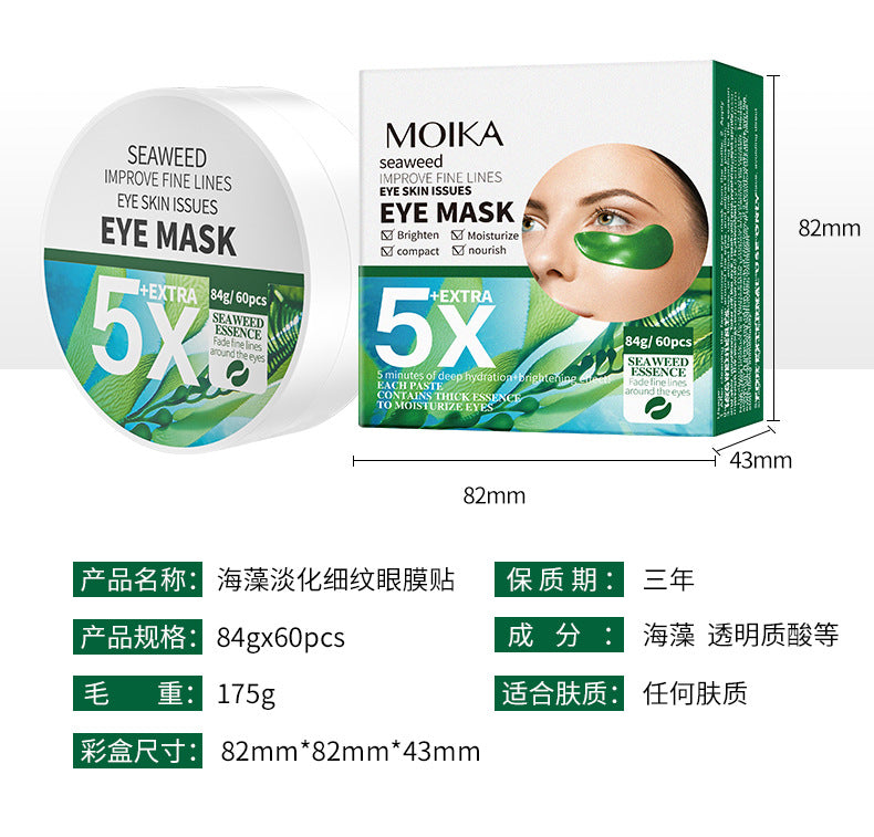 MOIKA Full Seaweed Fine Line Reducing Eye Mask Wholesale Eye Care Export Firming Boswellic Acid Anti-Wrinkle