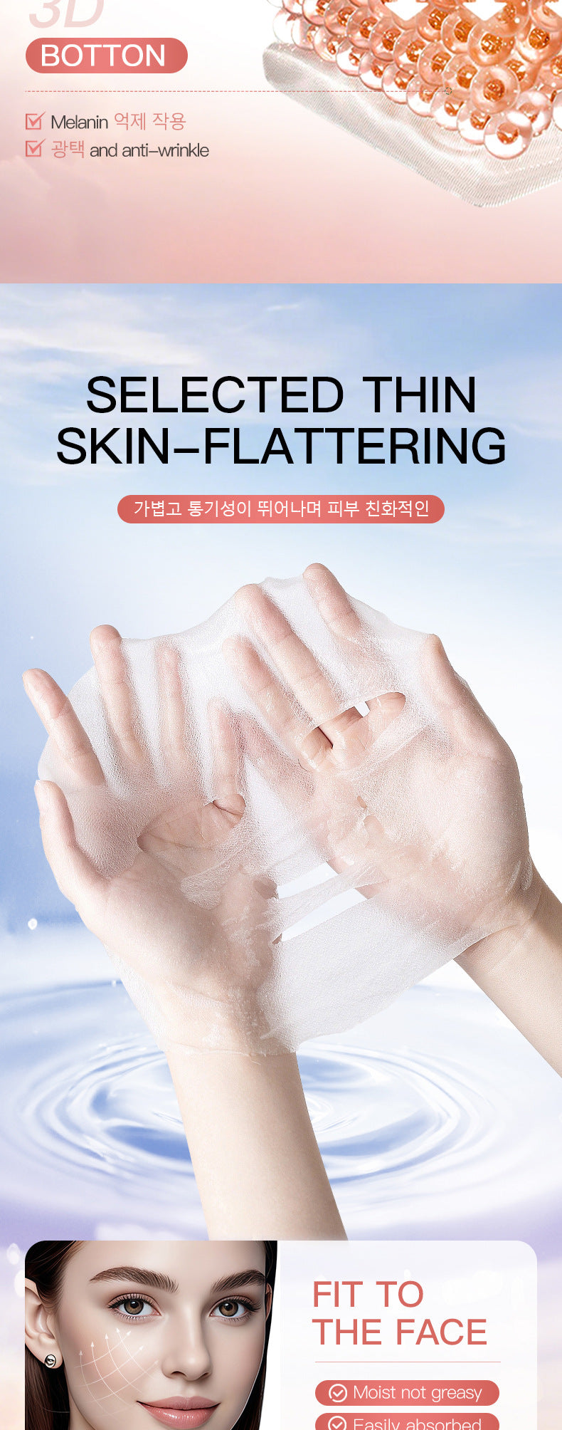 Fruit Moisturizing Hydrating Face Mask SADOER Moisturizing, rejuvenating, and brightening face mask  wholesale l
