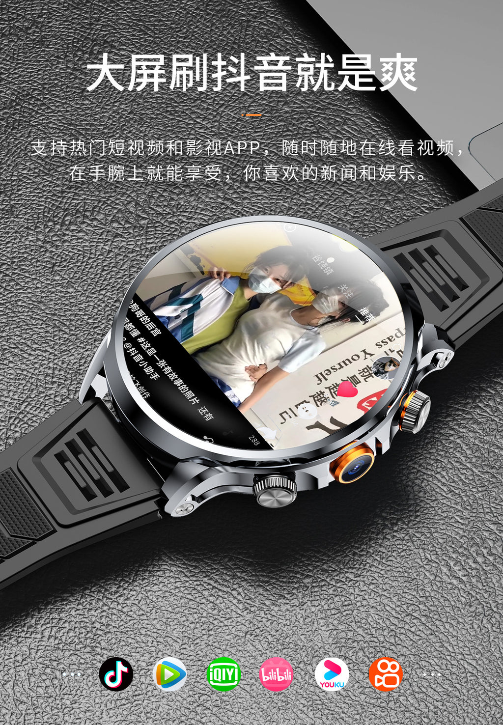 H18Curved Screen4g Plug-in Smart Watch Large Screen Large Memory Global Communication smartwatch Android Phone