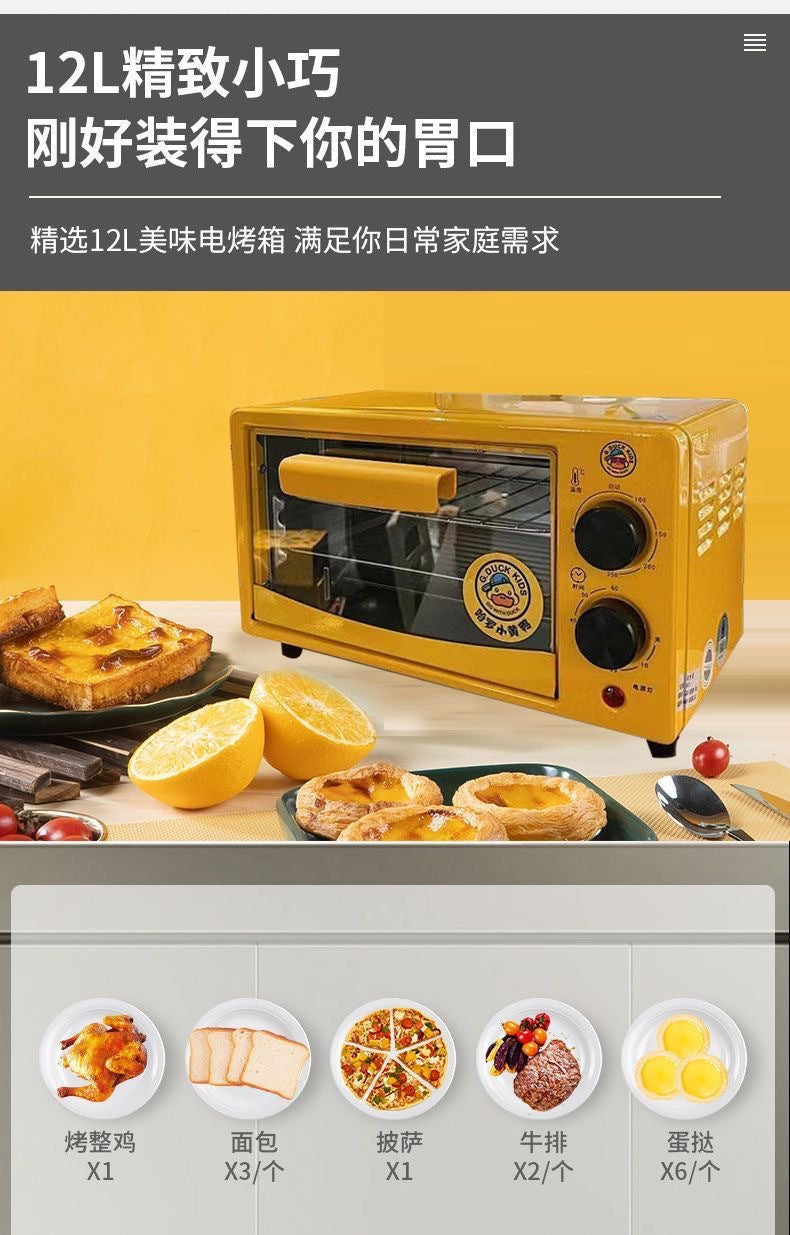 Small Yellow Duck Electric Oven Wholesale Household Mini Multi-Function Timing Oven Gift Selection Activity Supplies Special Offer