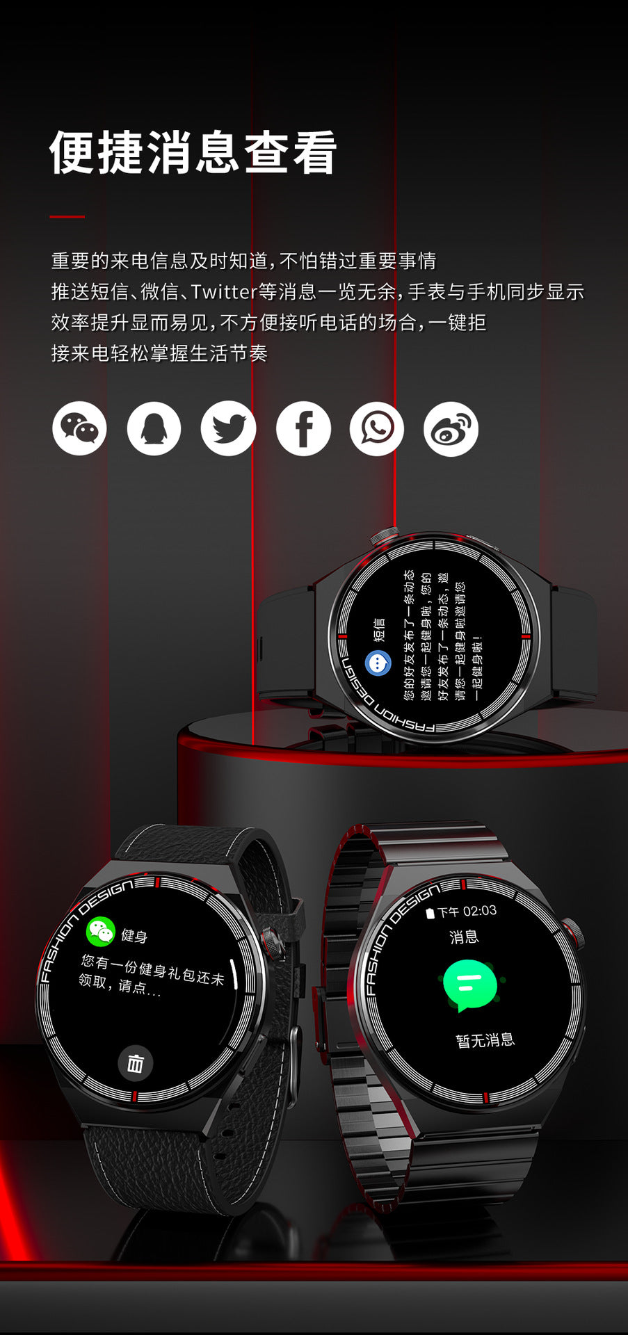 H4 ProMax Smart Watch1.39inch Bluetooth call, heart rate monitor, step counter, sleep monitoring, message notifications