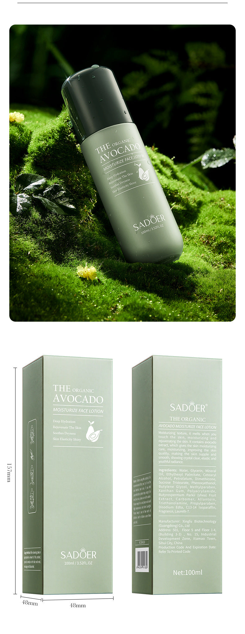 Avocado Skincare Set SADOER Cleansing, moisturizing and moisturizing six-piece set  foreign trade wholesale