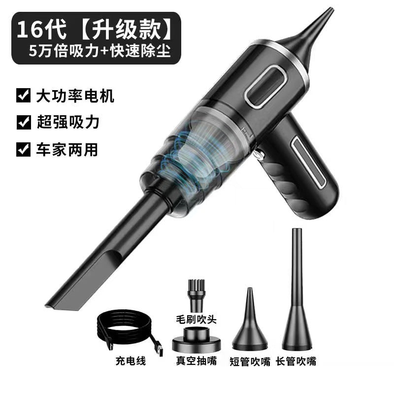 Home Car Small Rechargeable Handheld Vacuum Cleaner High Power Wireless Car Vacuum Cleaner Dual-use Suction and Blowing Large Suction Power