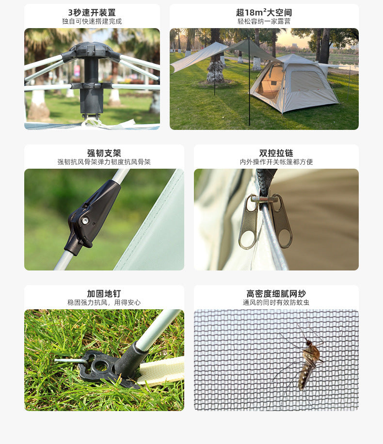 Canopy Tent 2-in-1 Outdoor Camping Waterproof Fabric Full Set Thickened Silver Sunproof Rainproof Four Seasons Tent
