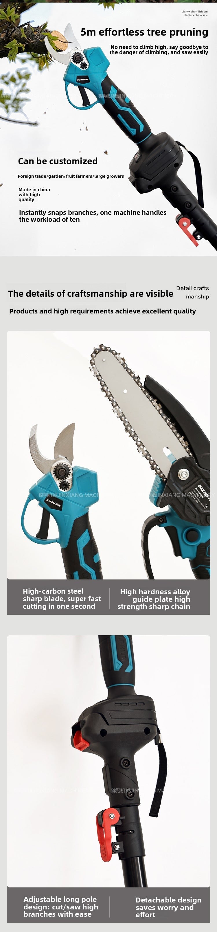 Electric Chainsaw Electric Pruning Shears Extended Extension Rod High Branch Rod High Branch Shears Extended High Branch Saw Source Manufacturer