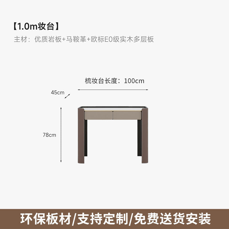 Italian Minimalist Saddle Leather Solid Wood Dressing Table Small Apartment Rock Board Makeup Table Chest of Drawers Integrated Bedroom Makeup Table
