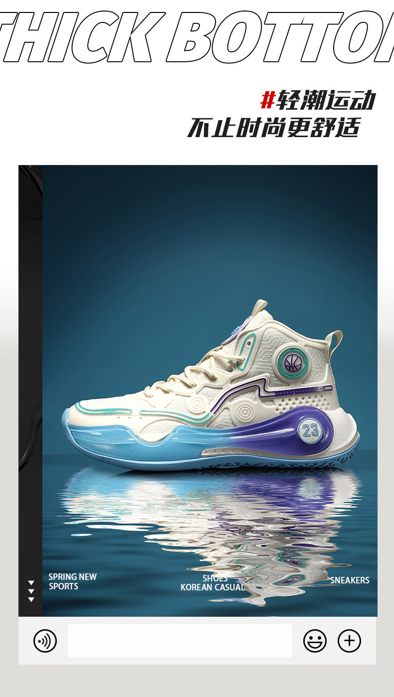 Versatile Practical Basketball Shoes Cushioning Children's Non-Slip Wear-Resistant Youth High-Top Breathable Comfortable Sports Shoes