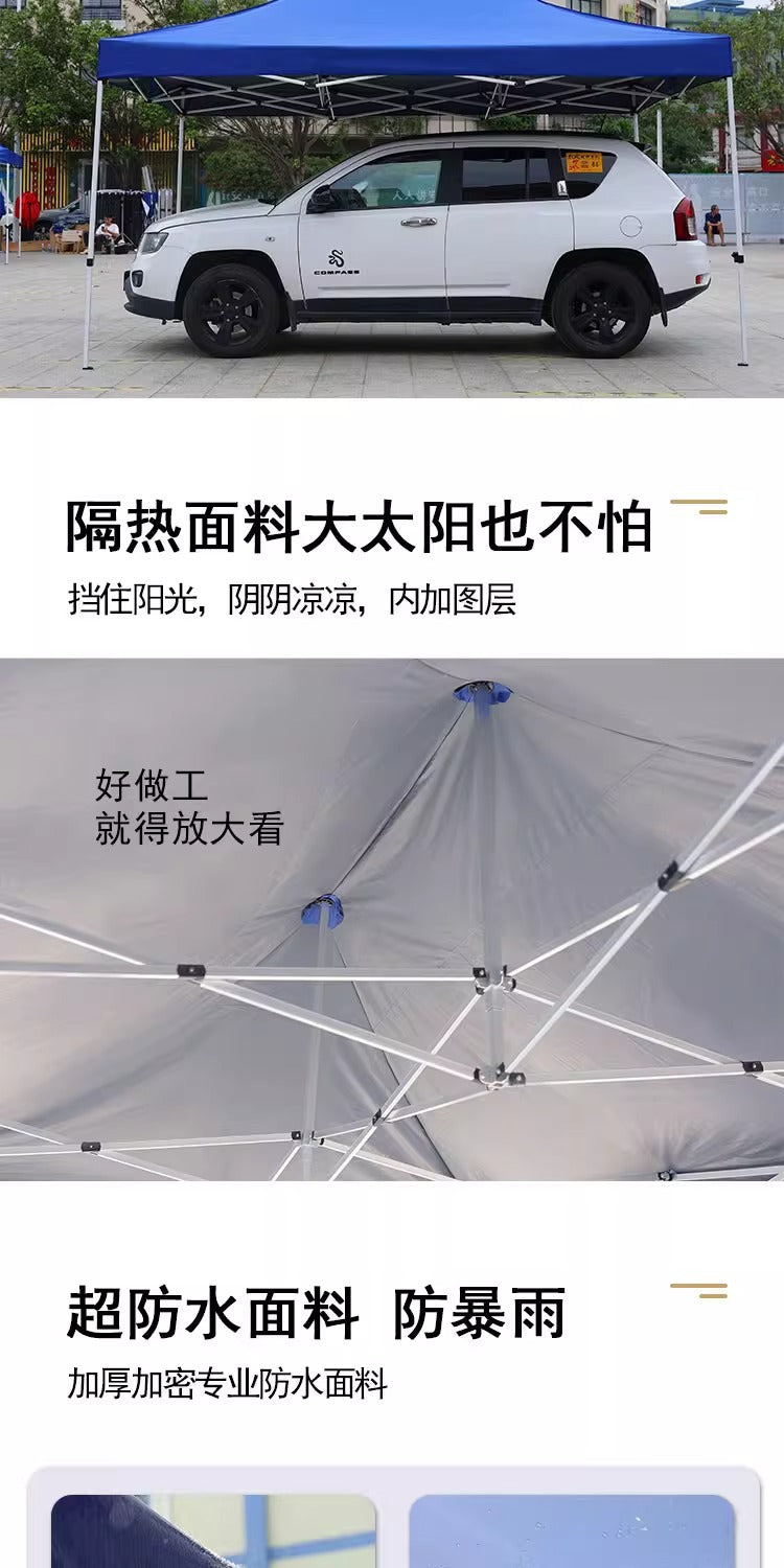 Outdoor Tent Advertising Retractable Folding Sunshade Large Umbrella Four-legged Umbrella Canopy Parking Rainproof Shelter Four-corner Stall Use
