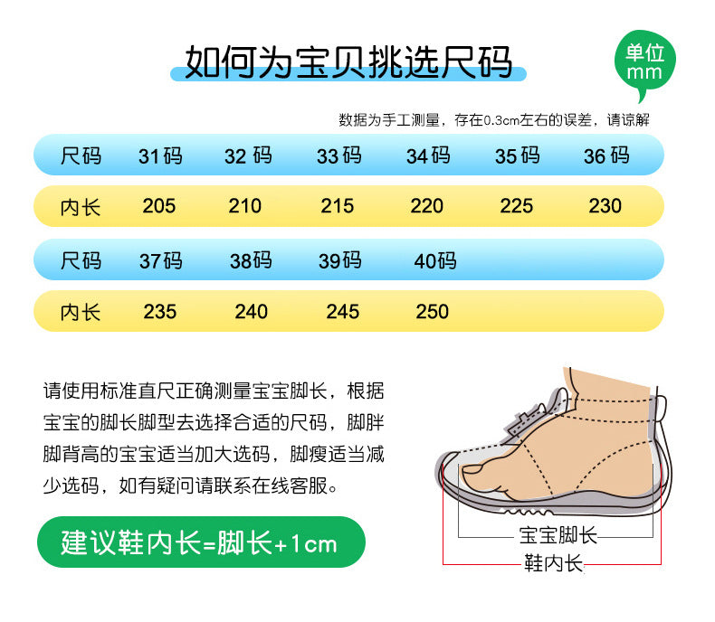 Children's Running Shoes with Rotating Buckle, Breathable Mesh Surface, Ultra-light Soft Sole, Wear-resistant, Non-slip, Racing Sports Shoes for Boys and Girls
