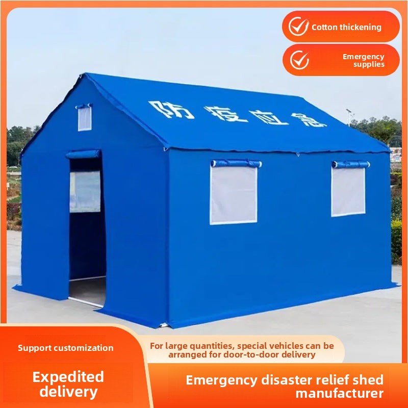 Emergency Earthquake Relief Tent Standard Civilian Thickened Cotton12㎡Construction Rain Shelter Outdoor Rescue Emergency Frame