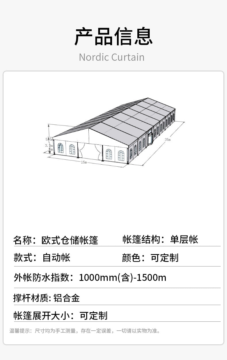 Outdoor European Style Wedding Tent Large Canopy Banquet Wedding Event Warehouse Shed Storage Logistics Tent Aluminum Alloy Tent