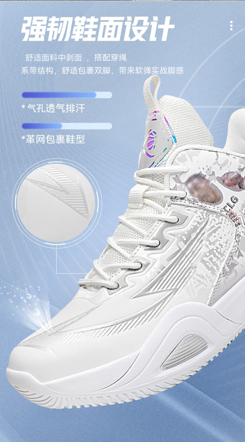 New Trendy Fashion Men's Youth Student Practical Basketball Boots Outdoor Sports Letter Non-Slip Basketball Shoes