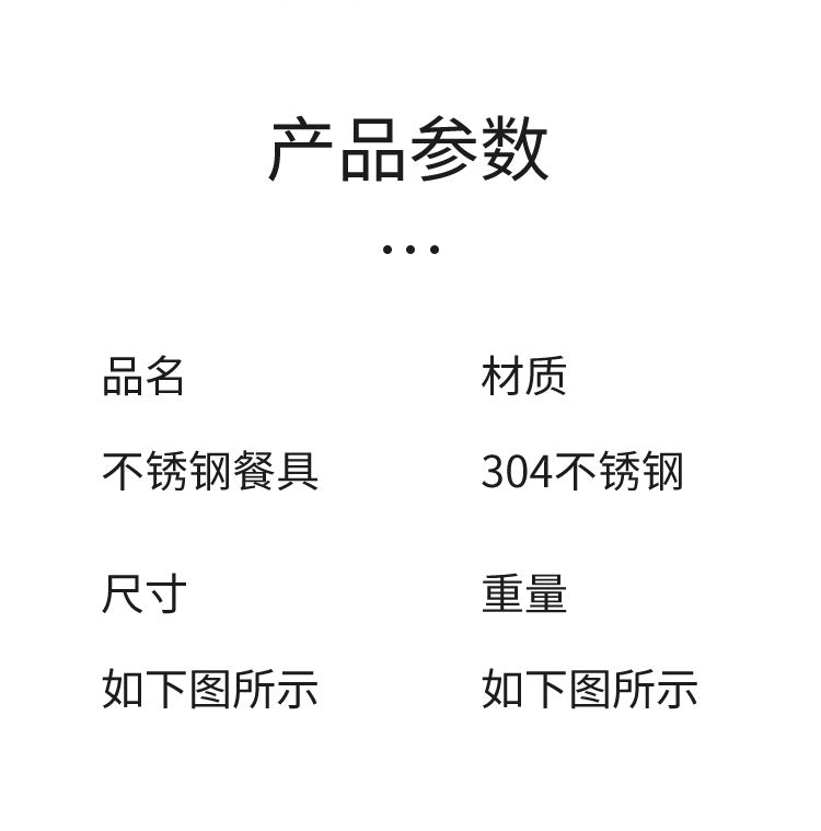 Stainless Steel Knife, Fork, and Spoon Three-Piece Set ins Wind Tableware Set Knife and Fork Cream Style Steak Western Knife and Fork Set