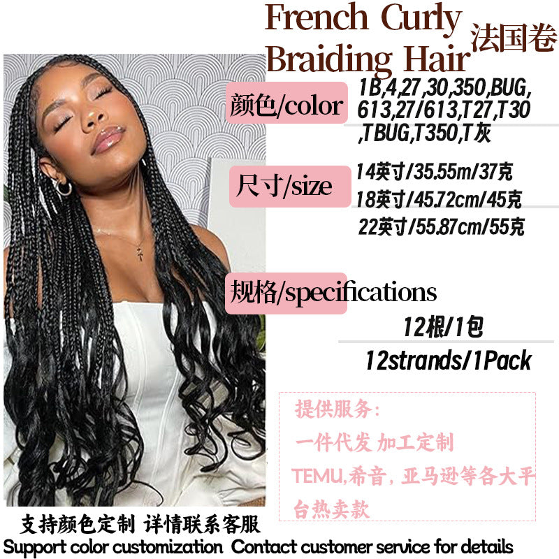 TEMU Hot-selling Synthetic Three-strand Braid Loose Tail Three-strand Braids French  Curly  Braiding Hair