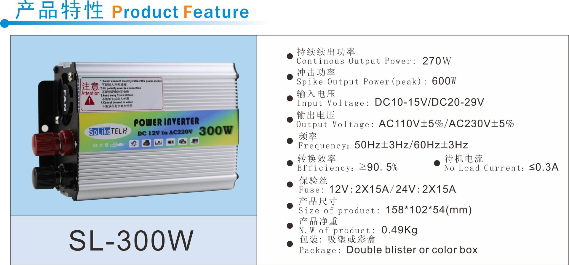 Vehicle Inverter12V Turn110V220V 200W Amazon AliExpress Platform Export car inverter