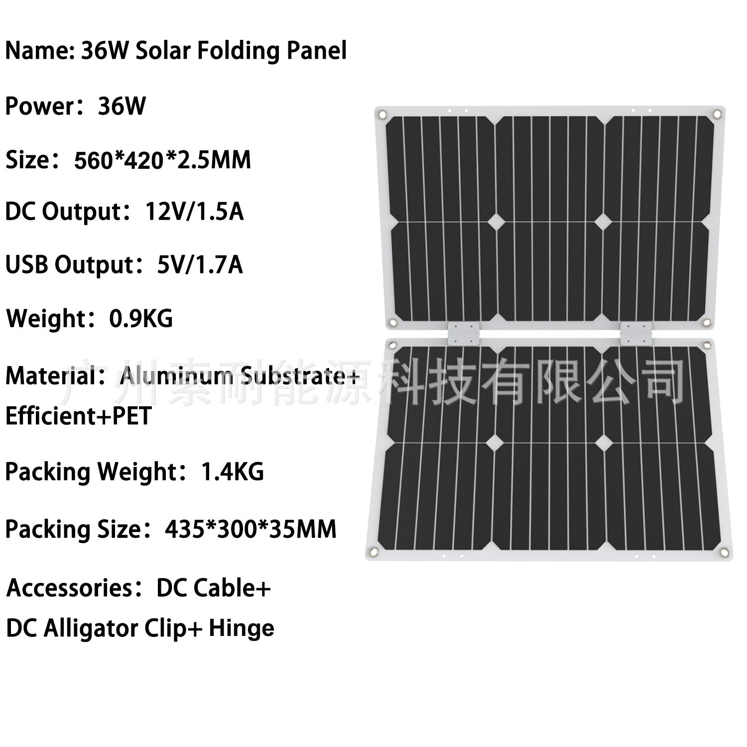 Multifunctional Inverter 36W Battery Panel 30A Controller Solar System Solar Energy Kit System