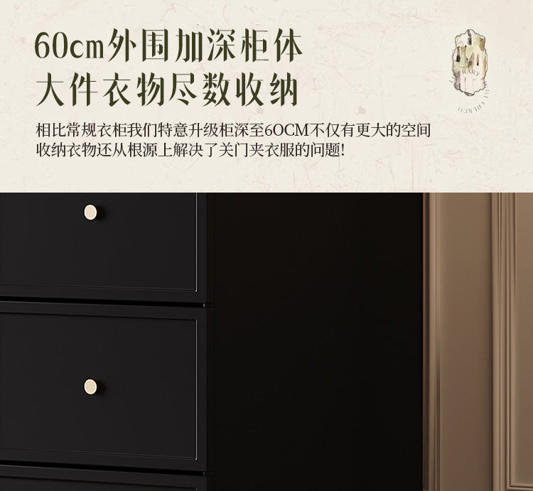 French Retro Style Black Wardrobe Modern Simple Small Apartment Light Luxury Internet Celebrity Closet Storage Cabinet Bedroom Economical Type