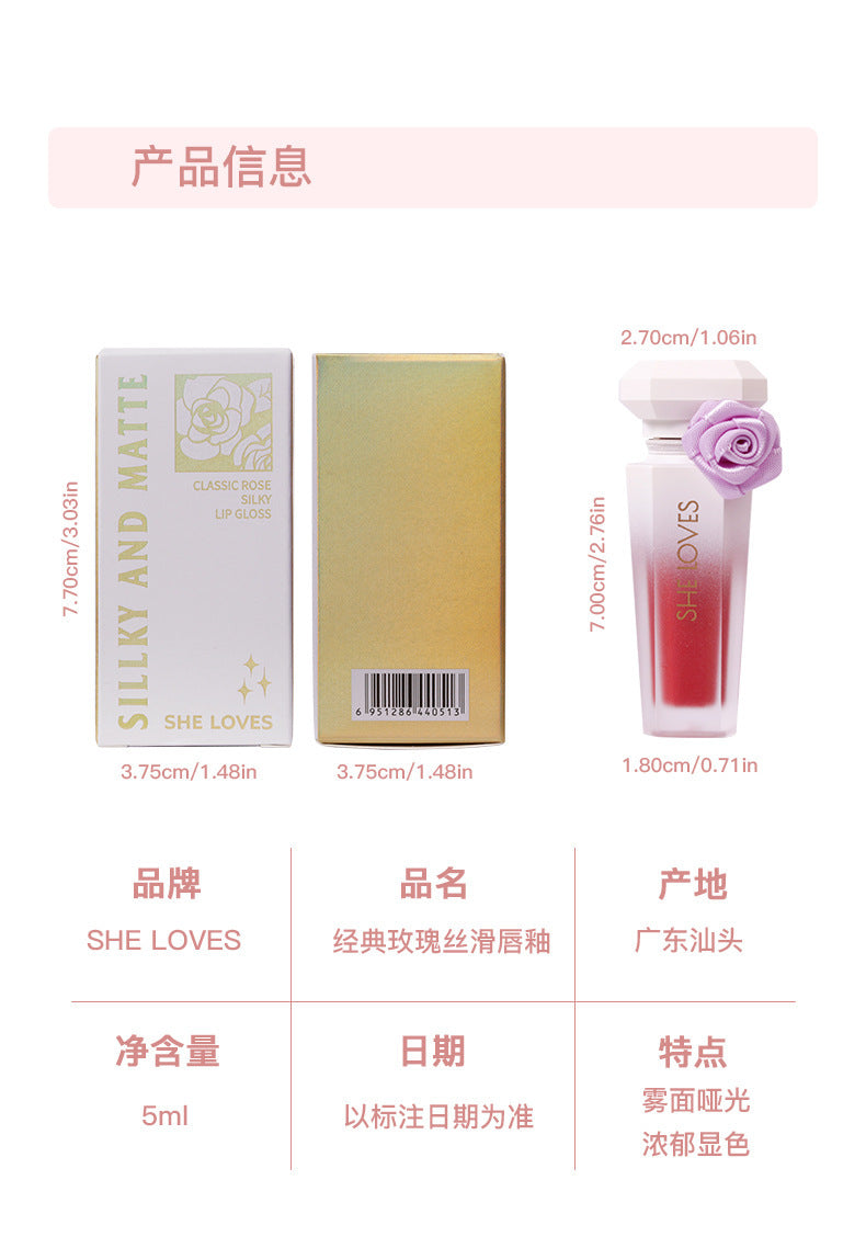 Europe and America SHELOVES Rose Matte Lip Glaze Long-lasting Non-stick Cup Non-fading Genuine Lip Gloss Makeup Wholesale