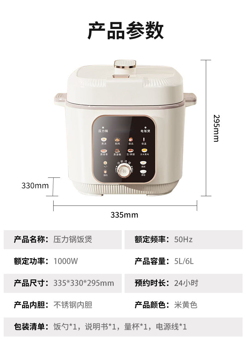 Manufacturer  Control Large Capacity5L6L Steam and Cook Integrated LCD Display Pressure Cooker Rice Cooker Pressure Cooker